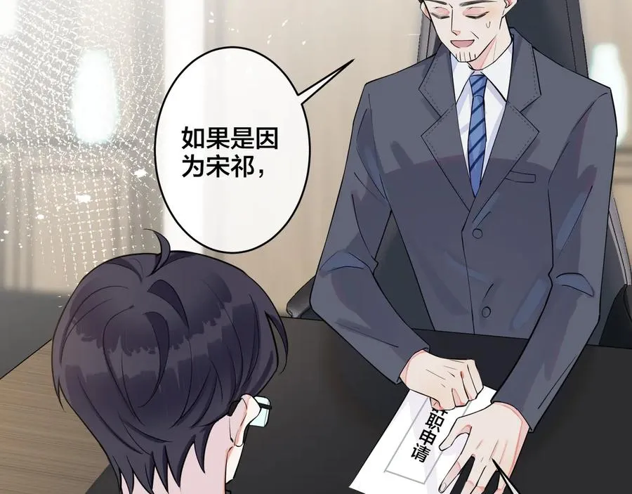第17话 别想逃31