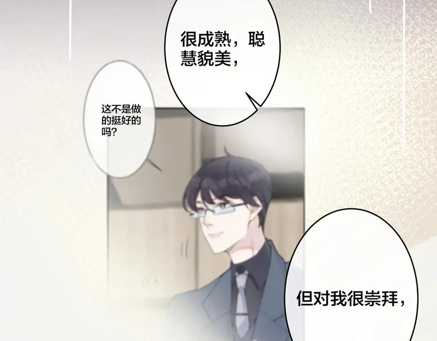 第26话 一定要让你满意13
