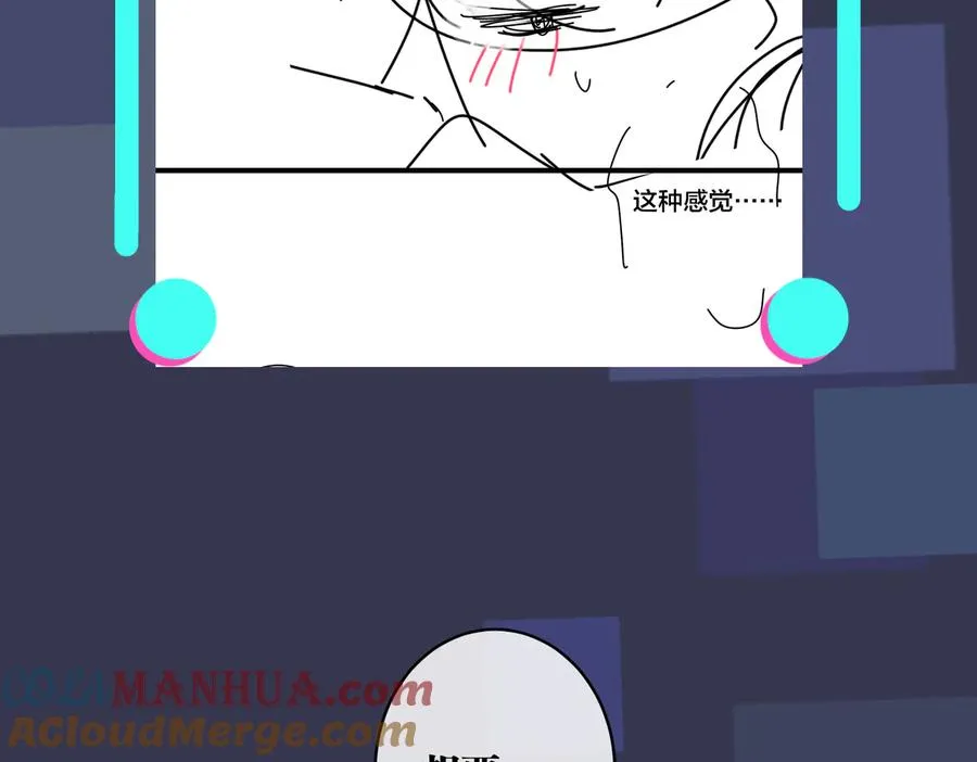 第77话 真可怜……81
