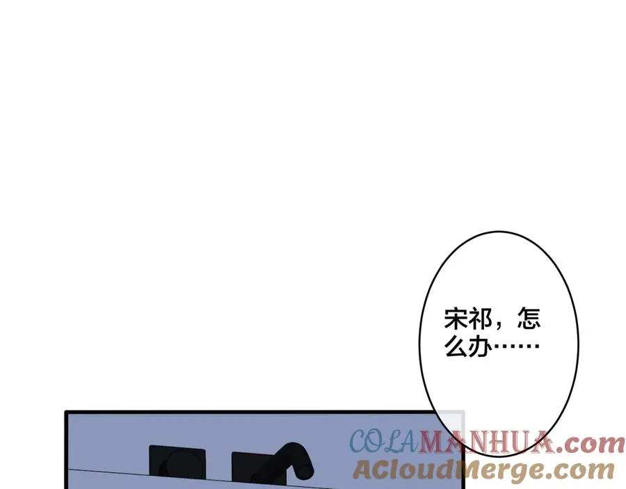 第14话 同眠48