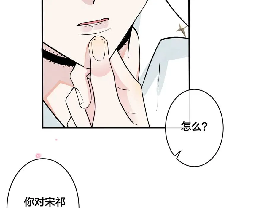 第80话 各怀心思的拍摄5