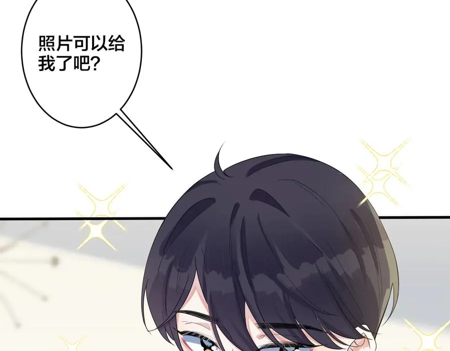 第63话 我们公开吧37