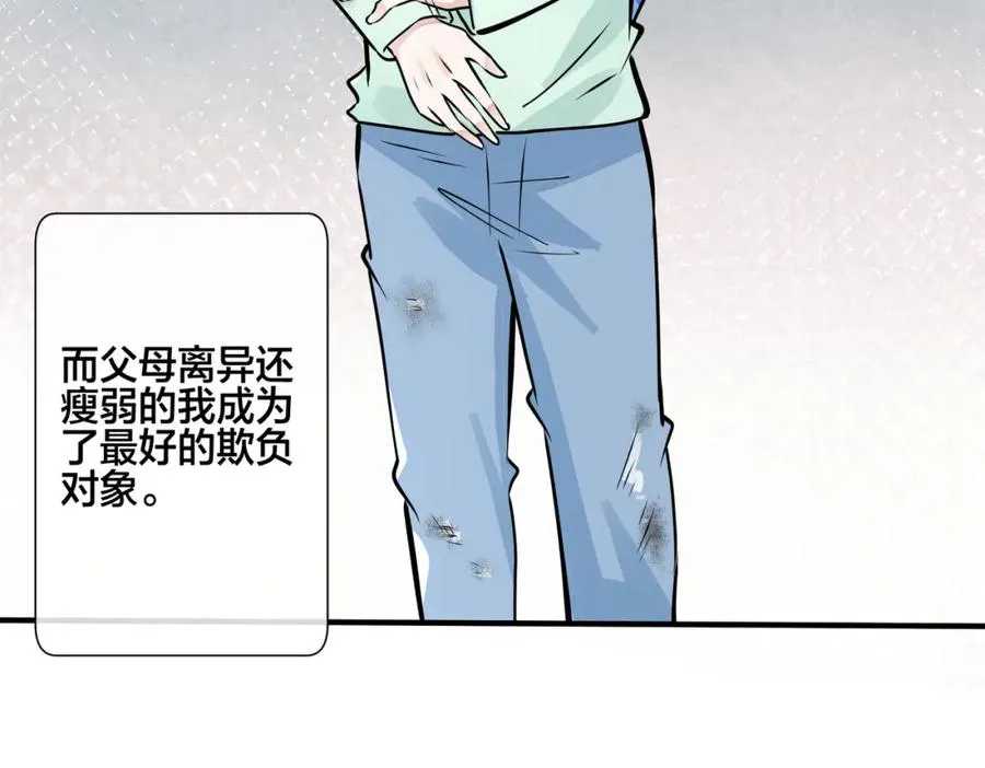 番外11 英雄救“美”？！25