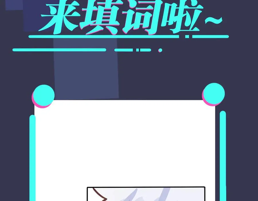 第100话 种上爱的印79