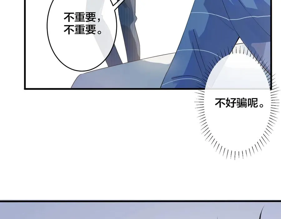 第15话 一览无遗8
