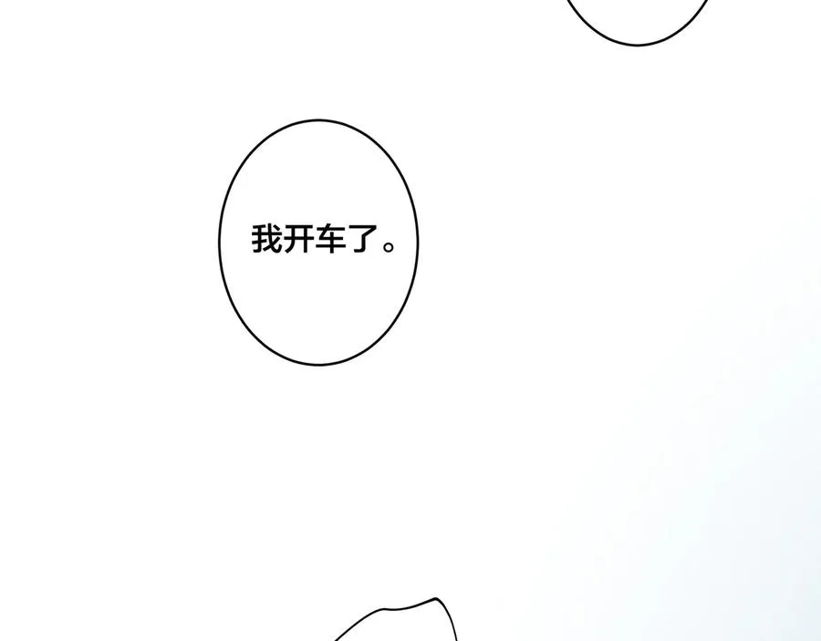 第27话 恋爱中的男人49