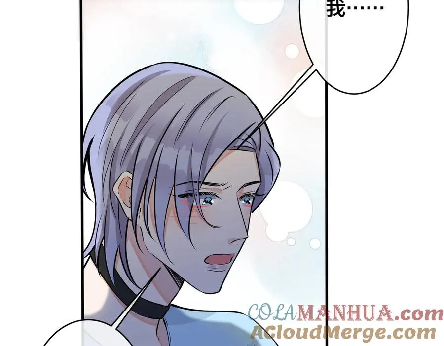 第89话 我喜欢你很久了！18