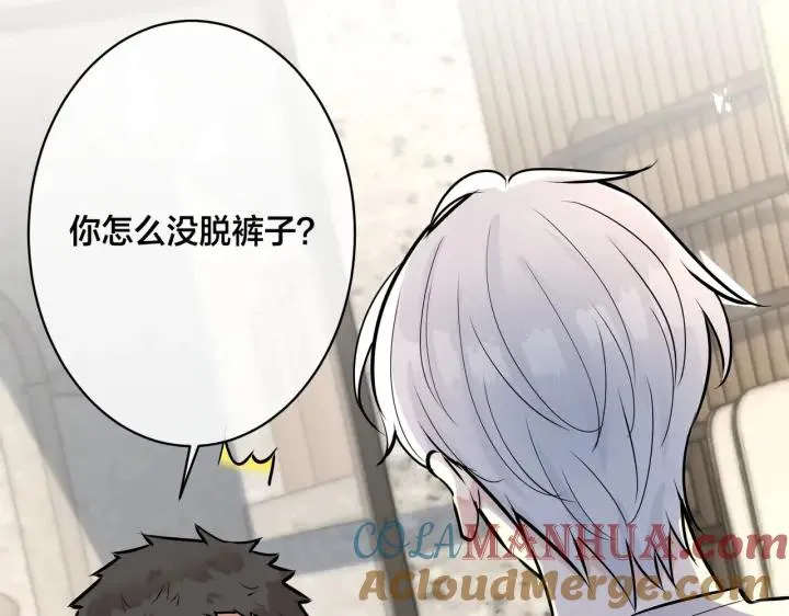 番外31 一起洗澡？100