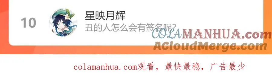 番外3 小区门口的壁90