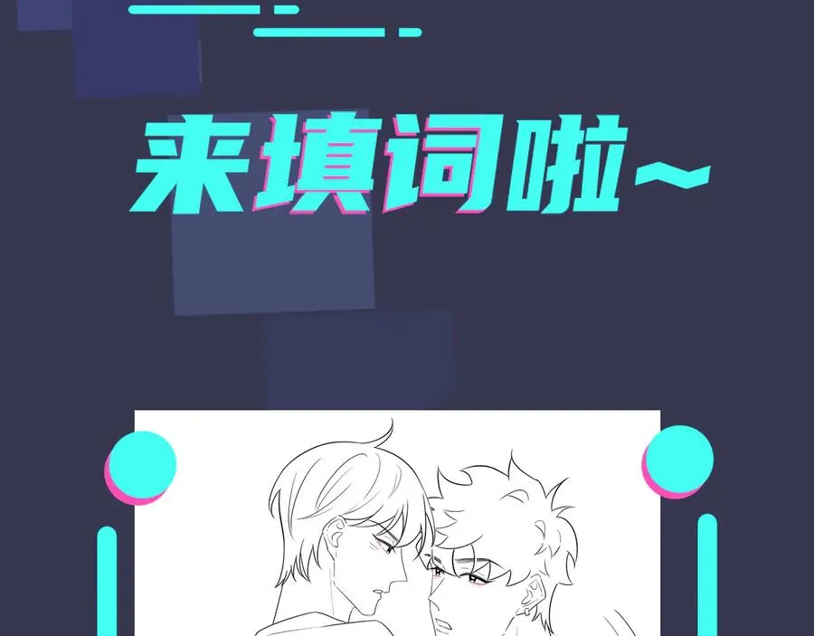 第36话 今夜伤心人64