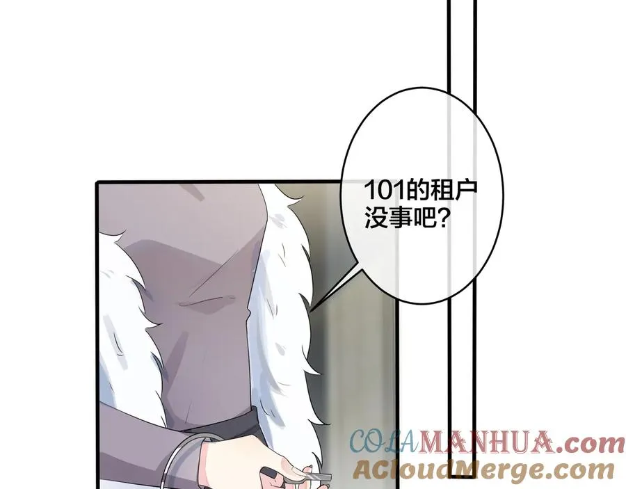 第48话 不能每天憋着……33