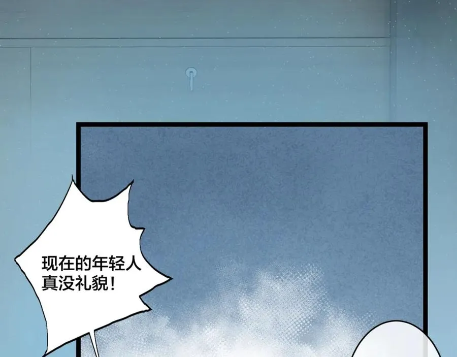 第1话 你很欠…????65