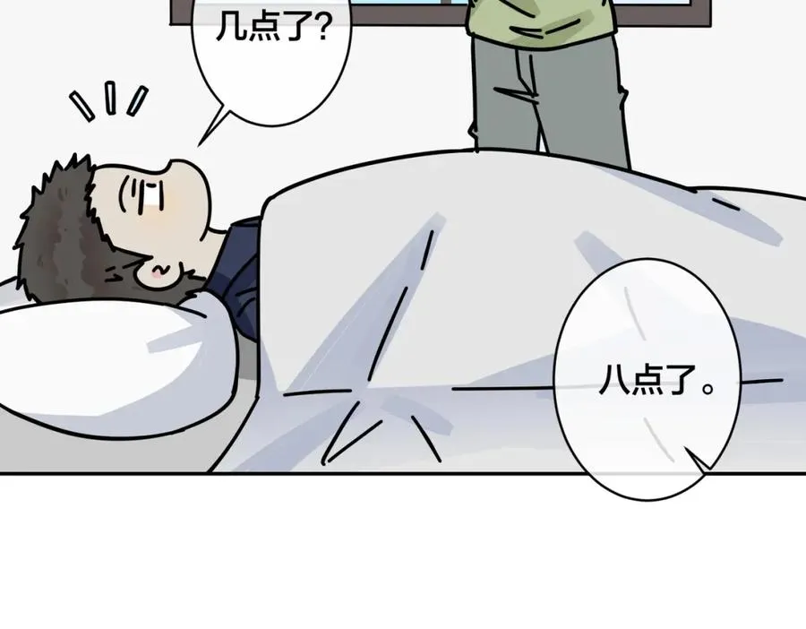 番外51 你愿意吗？6