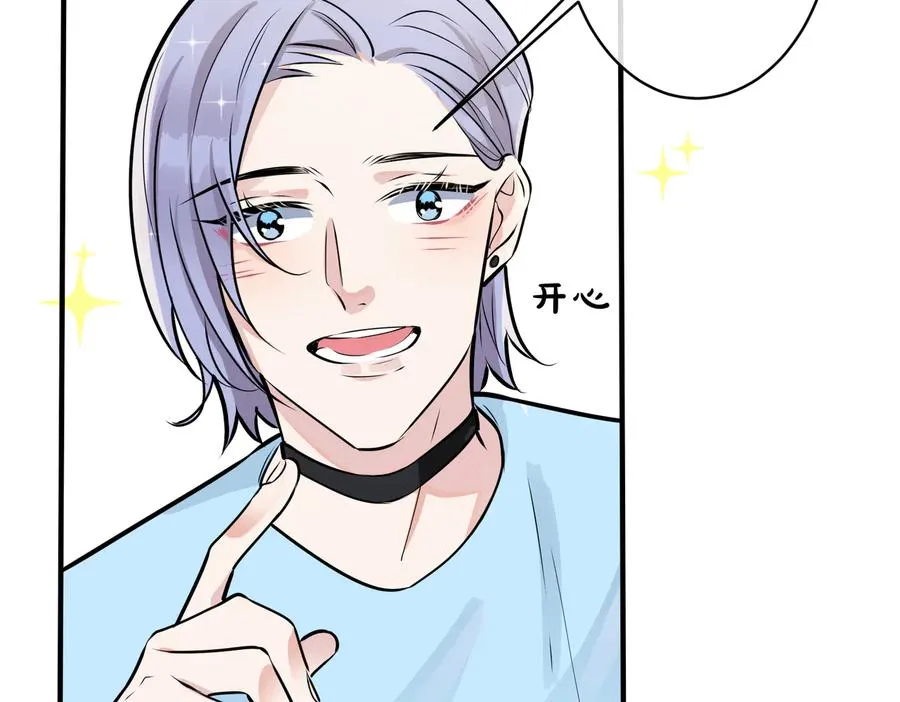 第89话 我喜欢你很久了！26
