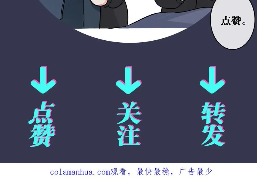 第78话 上药64