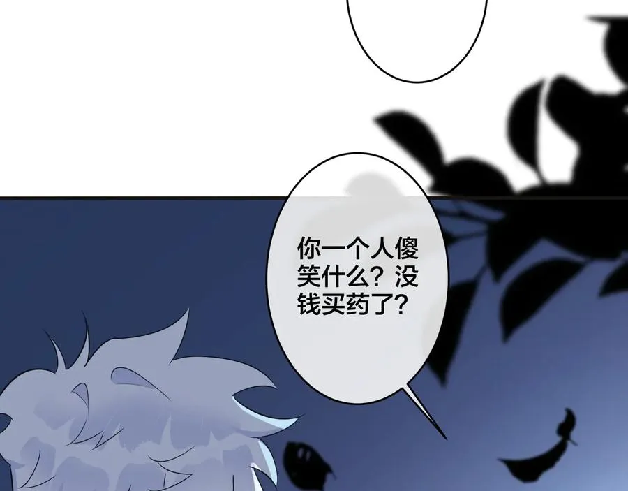 第43话 惊不惊喜？意不意外？32