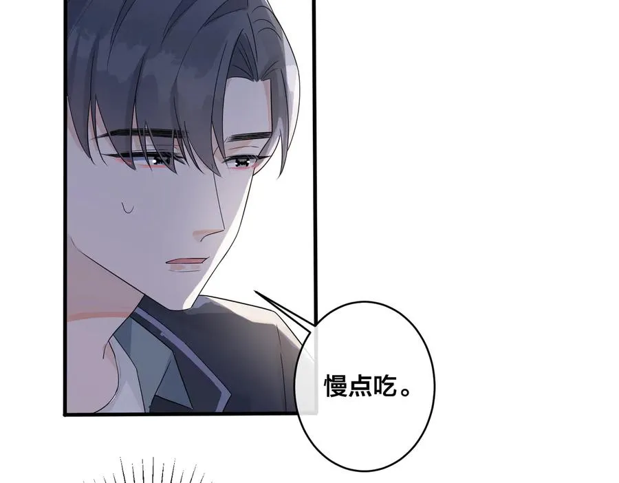 第62话 秀恩爱7