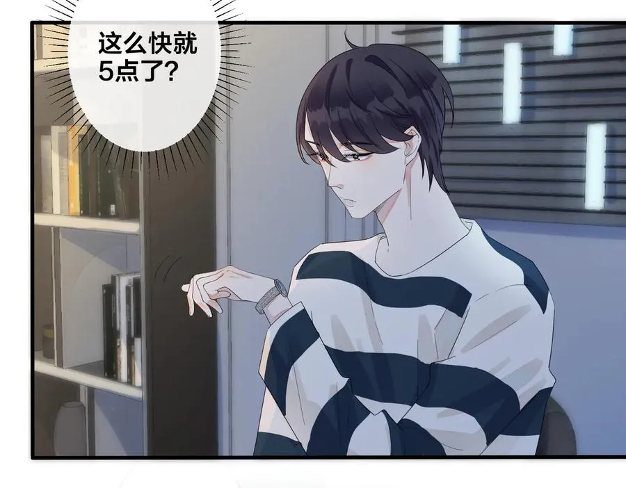 第51话 他的恋爱观53