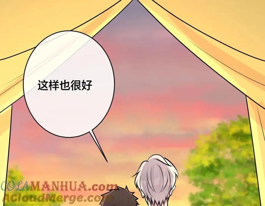 番外51 你愿意吗？64