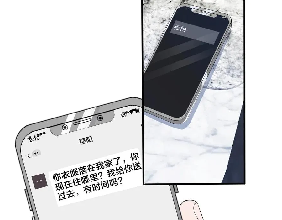 第60话 你们要同居？！50