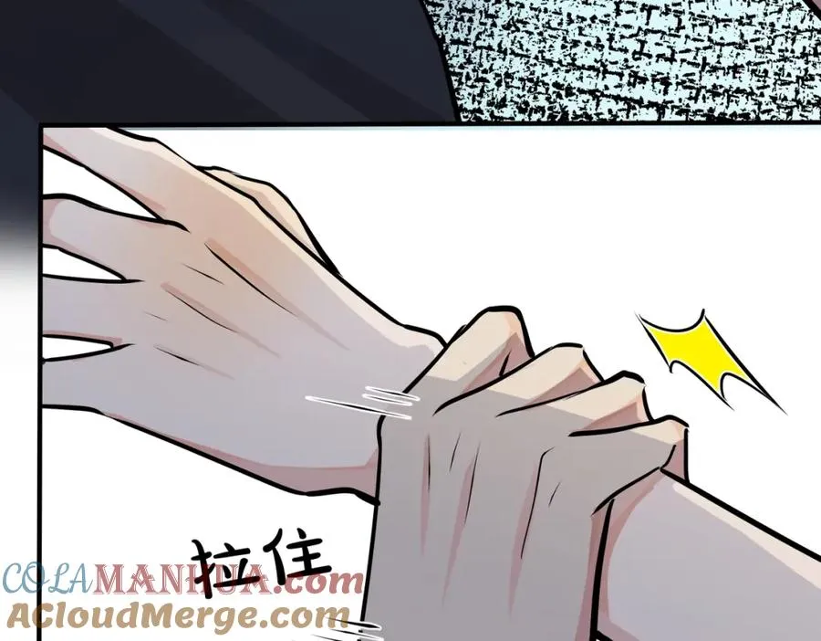 番外29 我们是在一起了吗？18