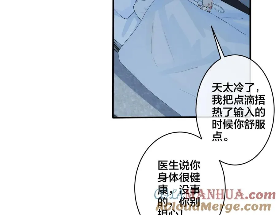 第47话 我不想死63