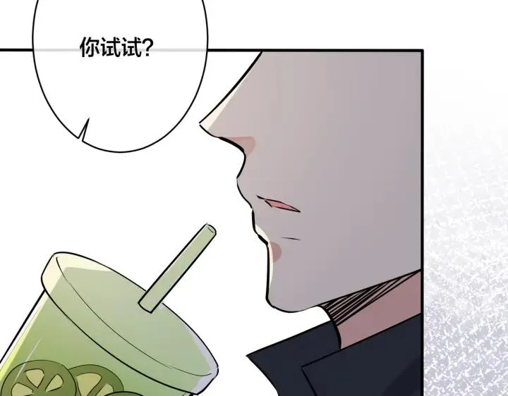 番外34 好酸啊38