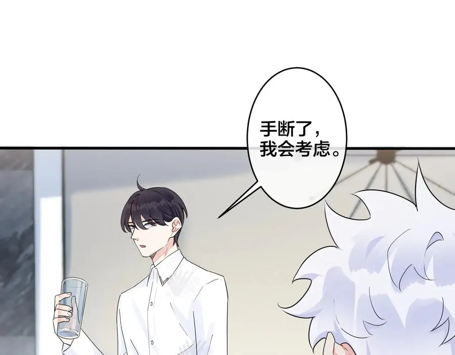 第40话 我有一个朋友……4