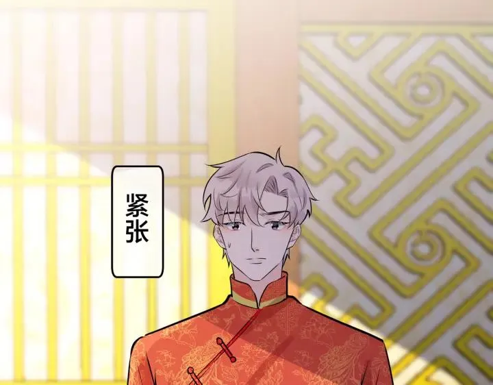 番外47 会一直在一起吗39