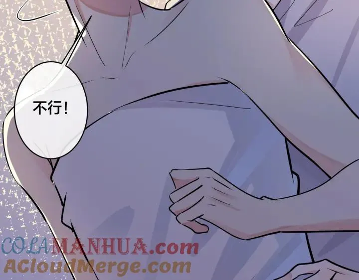 番外31 一起洗澡？76