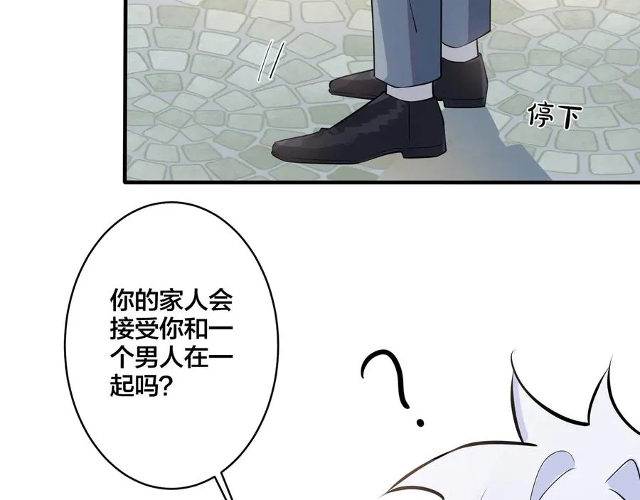 第18话 请与我保持距离59