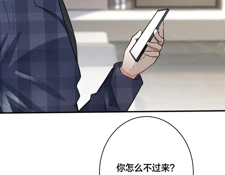 番外21 顾辰远，我想你了58