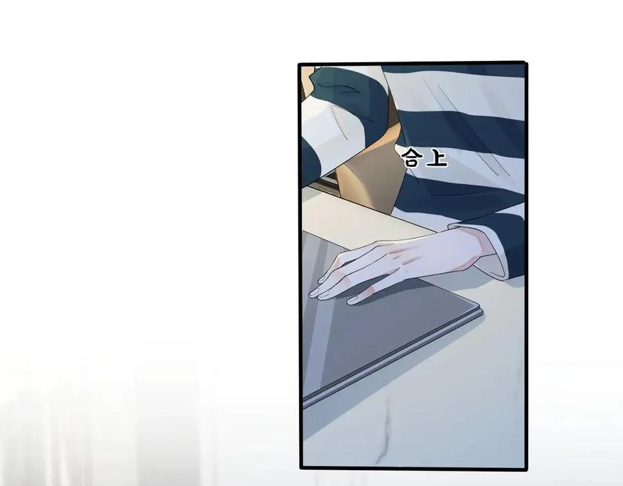 第51话 他的恋爱观50