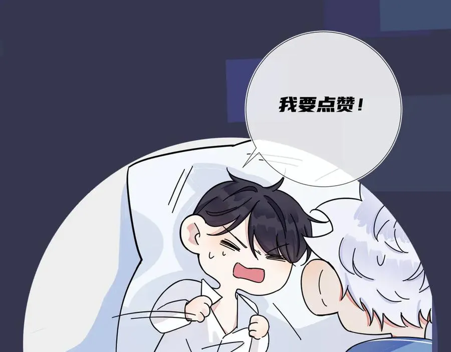 第31话 他叫宋祁68