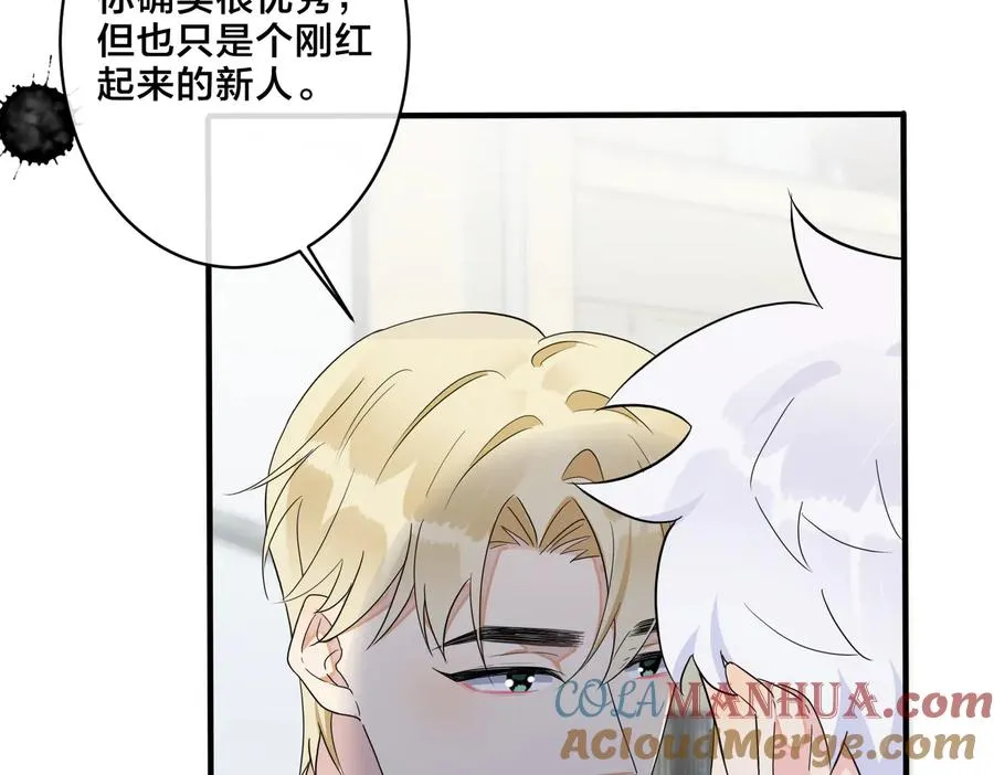 第59话 你威胁我？33