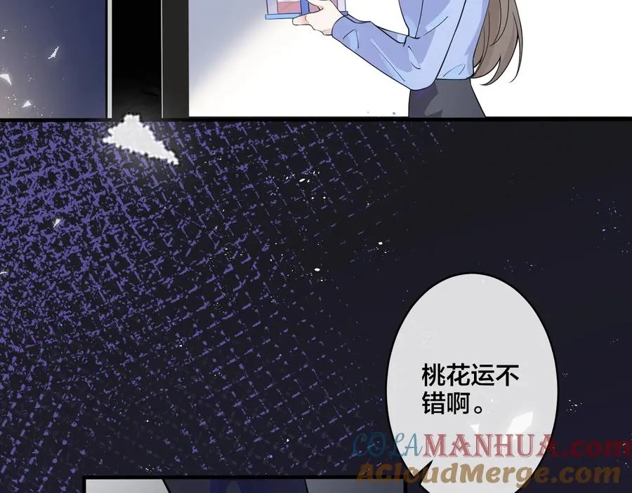 第8话 快停下27