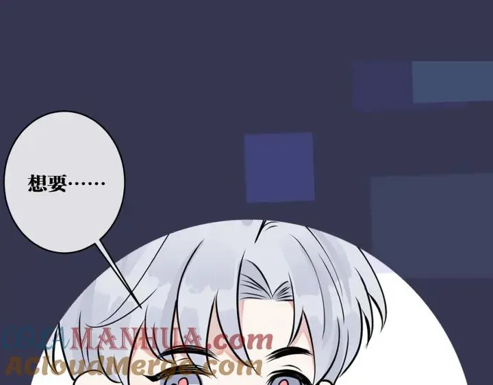 番外48 快叫爹93