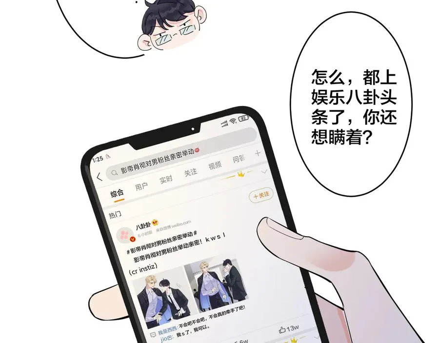 第11话 故人91