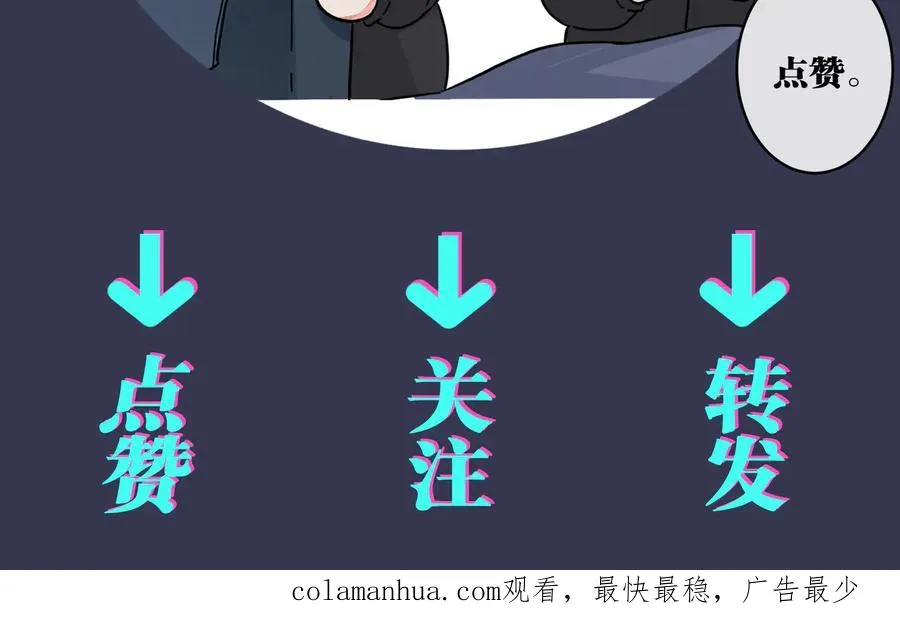 第80话 各怀心思的拍摄71
