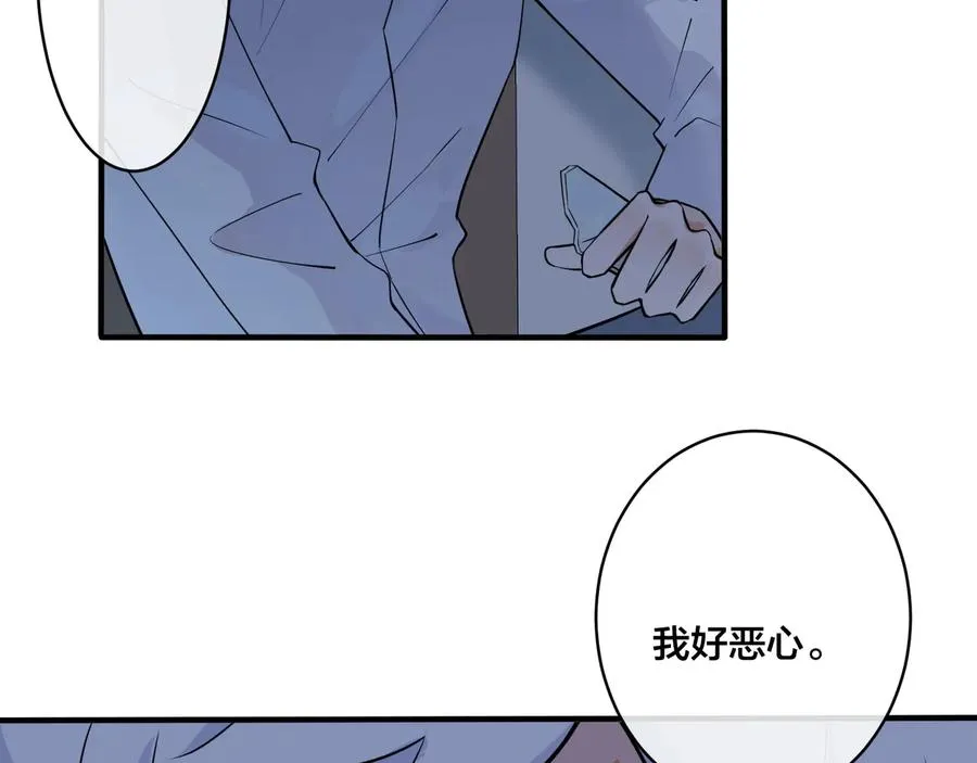第14话 同眠50