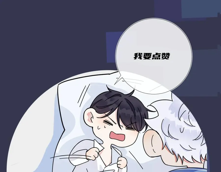 第43话 惊不惊喜？意不意外？68