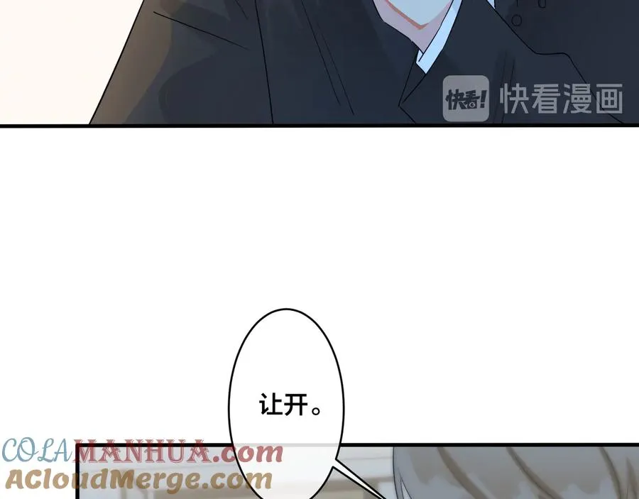 第46话 活下去……63
