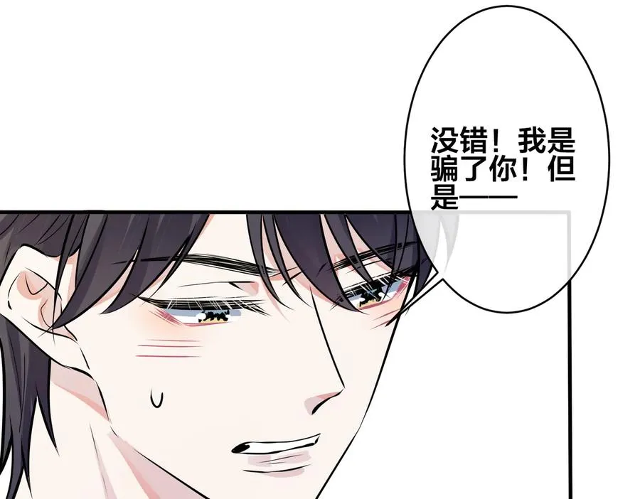 第86话 羞涩的女仆装50