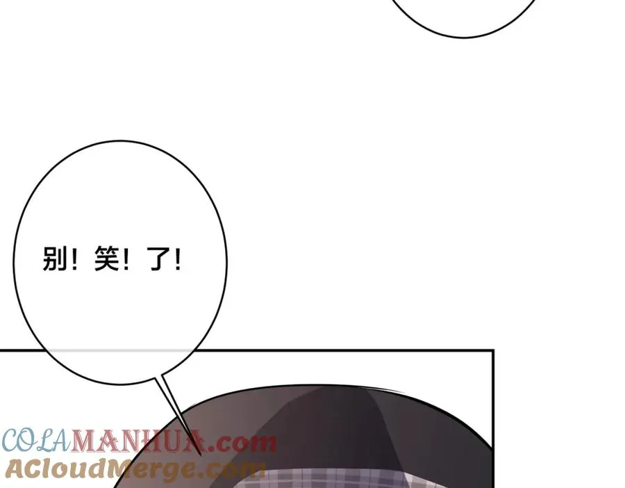 番外49 顾辰远出轨？！36