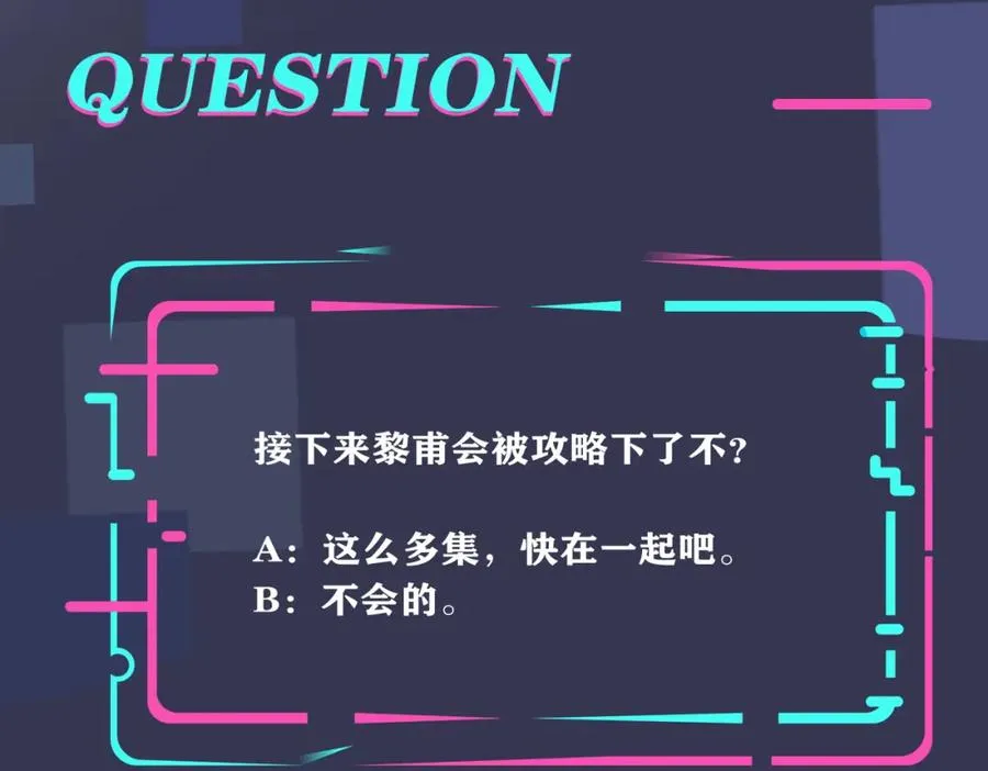 番外27 给我点甜头尝尝95