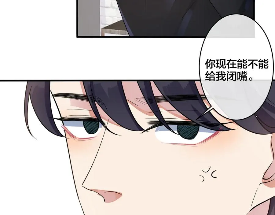 第33话 情敌见面，吃我一拳59