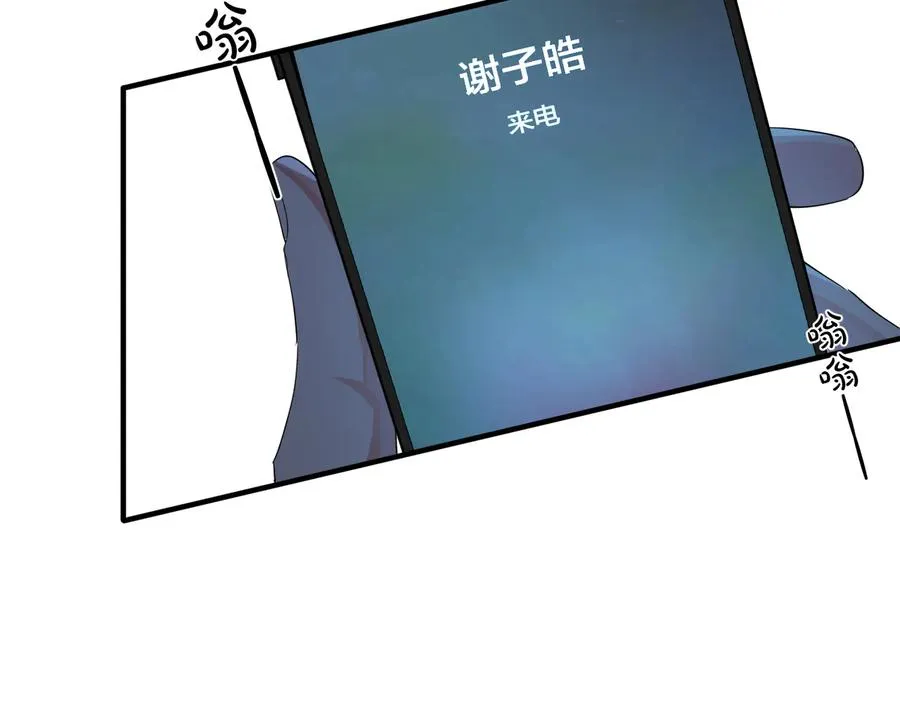 第46话 活下去……34