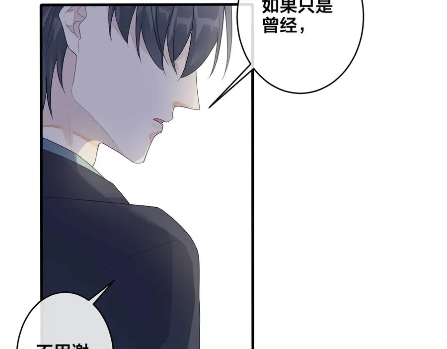 第62话 秀恩爱26