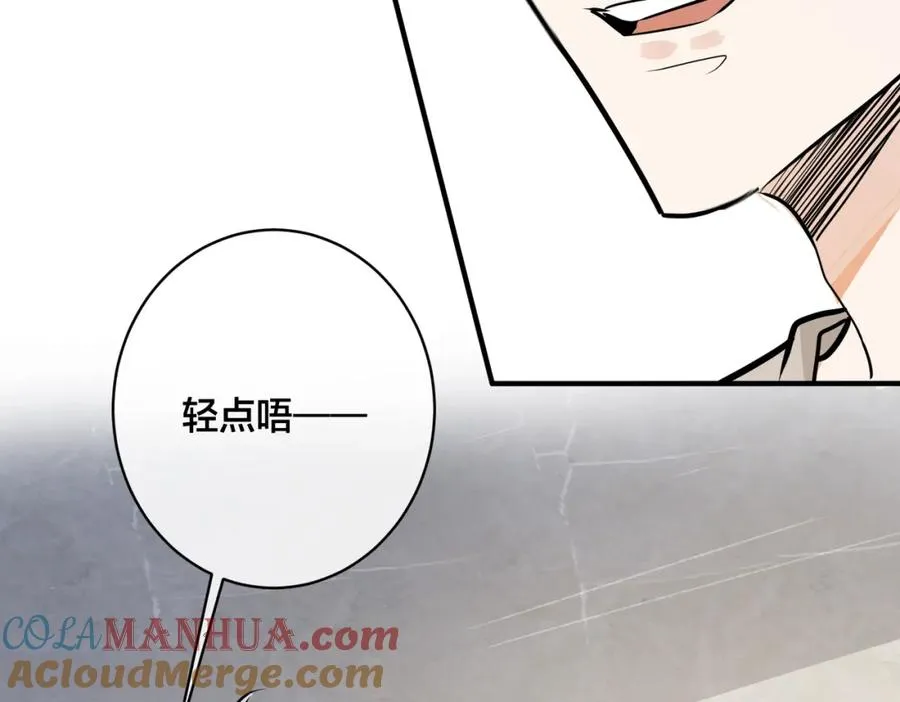 番外29 我们是在一起了吗？24