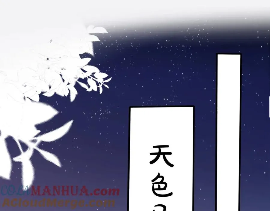 番外21 顾辰远，我想你了54